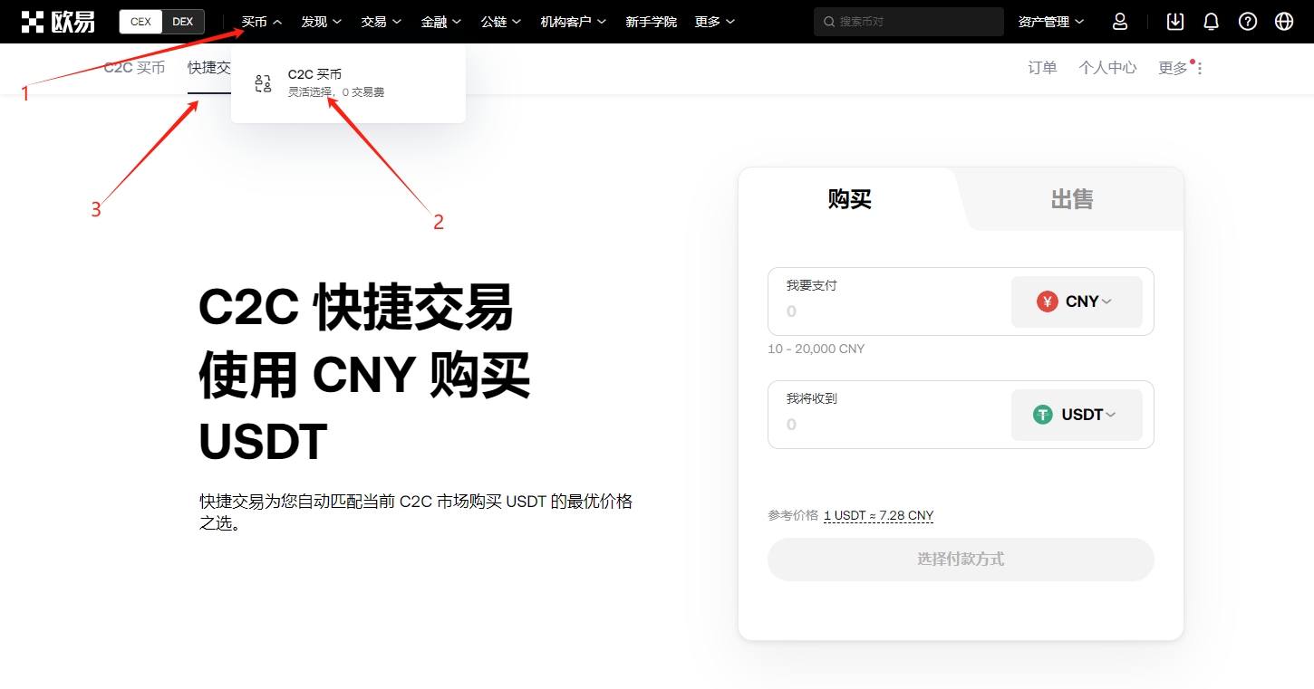 拉塞尔与维,金斯交易加,盟新队,ebpay,ebpay钱包,ebpay钱包官网下载
