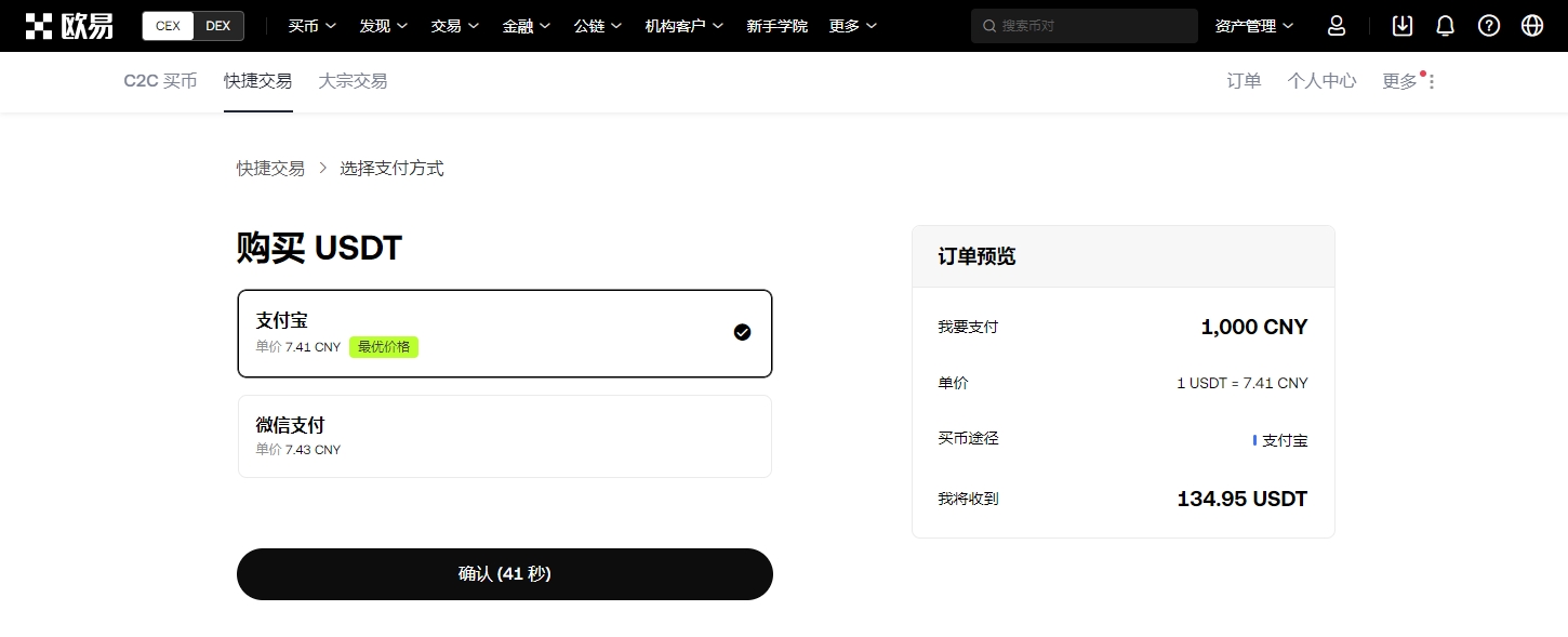 郭麒麟被疑,惹怒,奔跑吧,ebpay,ebpay钱包,ebpay钱包官网下载