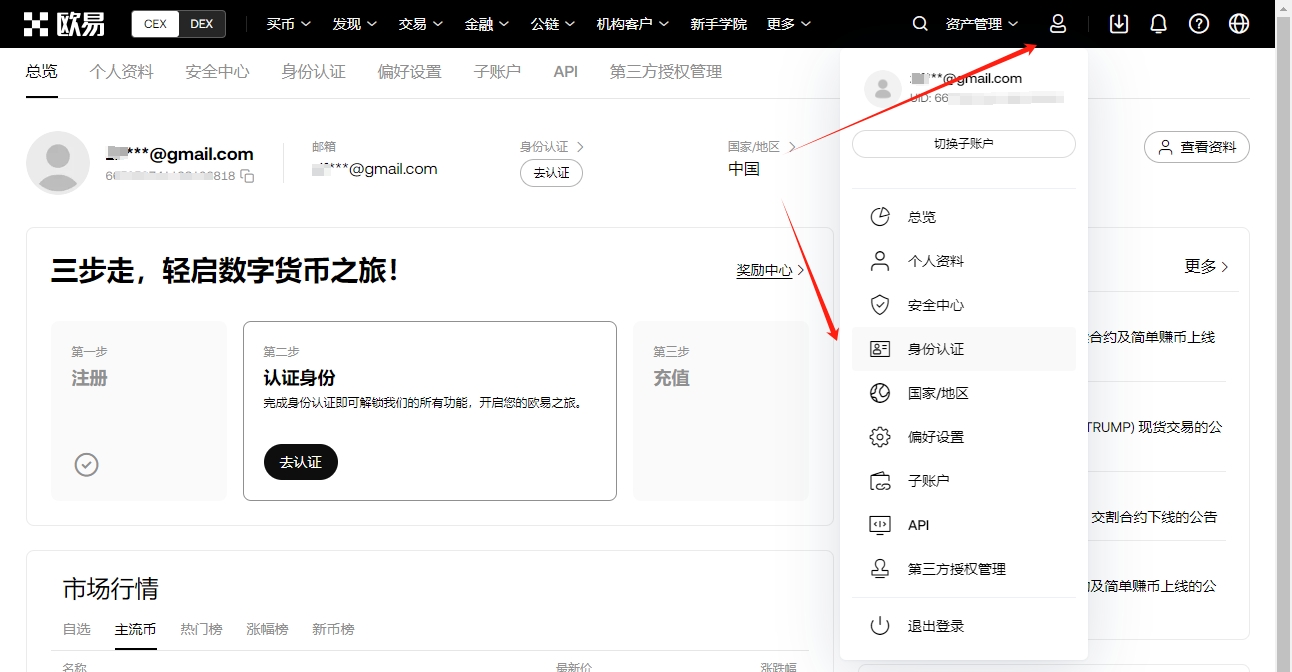 网友三度向,林俊杰发声,望你珍惜事,ebpay,ebpay钱包,ebpay钱包官网下载