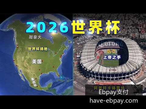 互联网大厂,年财报发布,营收增长,Ebpay支付官网,Ebpay支付,支付解决方案,实时价格比较,网上付款,安全交易,便捷支付,电商支持