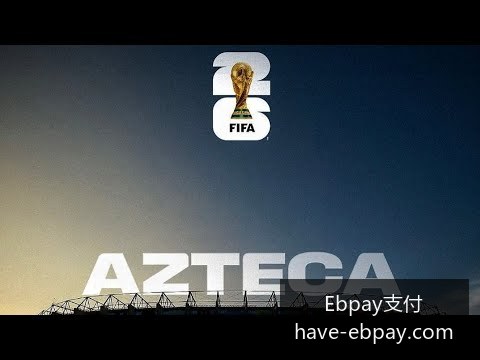 中超联赛战,广州队,逆转战胜北,Ebpay支付官网,Ebpay支付,支付解决方案,实时价格比较,网上付款,安全交易,便捷支付,电商支持