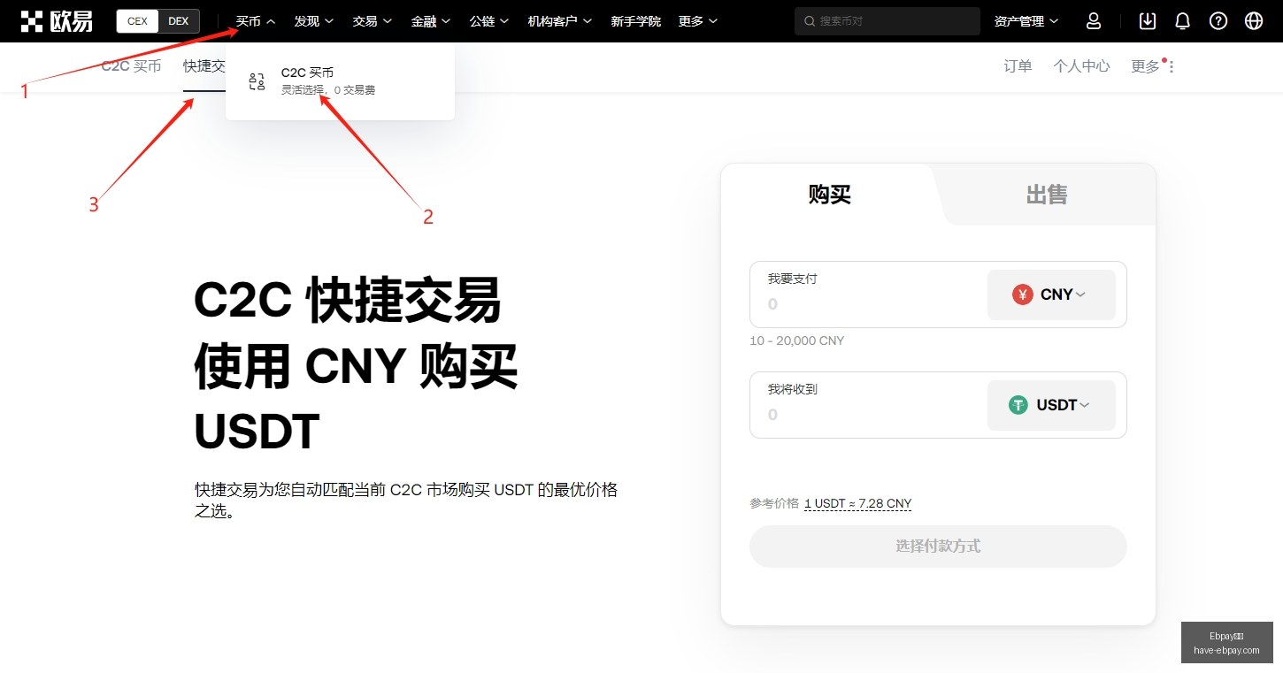 韩元对美元,汇率触及,月低点,Ebpay支付官网,Ebpay支付,支付解决方案,实时价格比较,网上付款,安全交易,便捷支付,电商支持