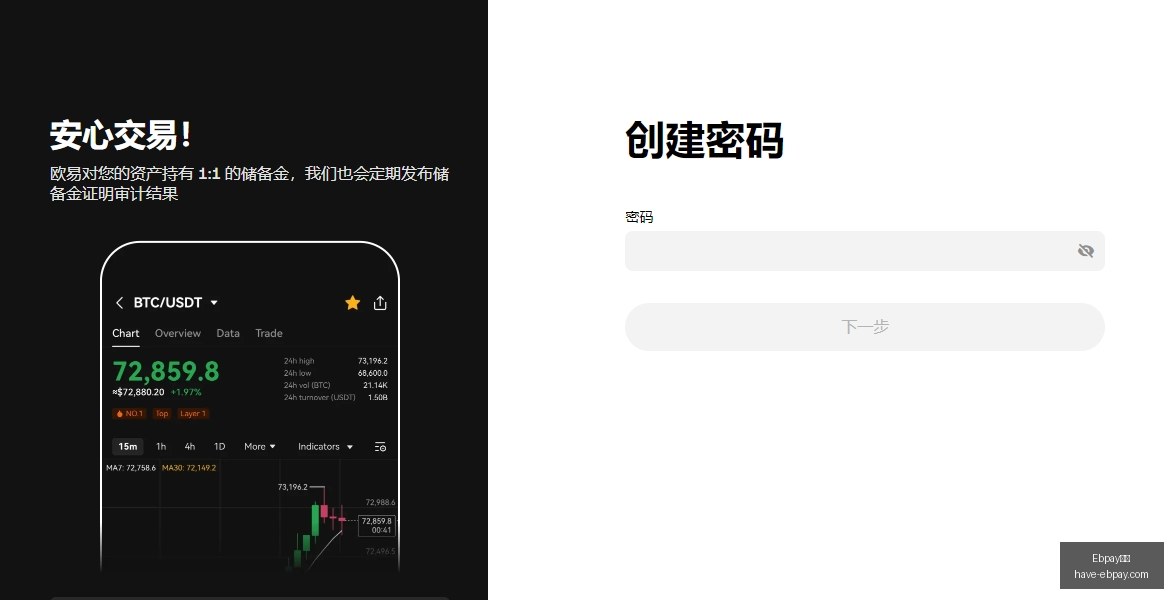 半导体巨头,美光,英特尔股价,Ebpay支付官网,Ebpay支付,支付解决方案,实时价格比较,网上付款,安全交易,便捷支付,电商支持