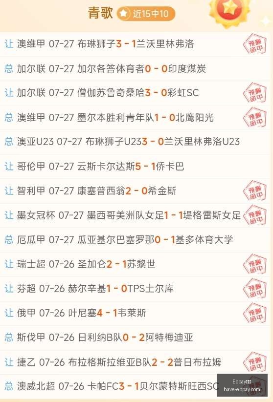徐杰逝世,原因,热点关注,Ebpay支付官网,Ebpay支付,支付解决方案,实时价格比较,网上付款,安全交易,便捷支付,电商支持