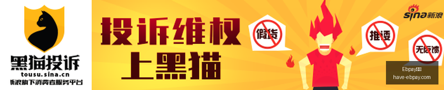 英雄联盟,落幕,赞助战队战,Ebpay支付官网,Ebpay支付,支付解决方案,实时价格比较,网上付款,安全交易,便捷支付,电商支持