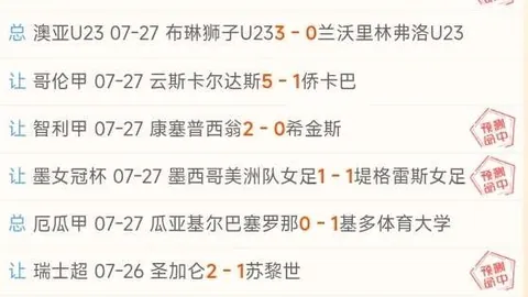 徐杰逝世：原因，2026热点关注
